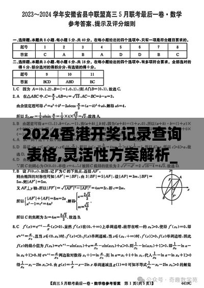 千辛万苦 第5页