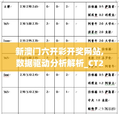 七贵三公 第4页