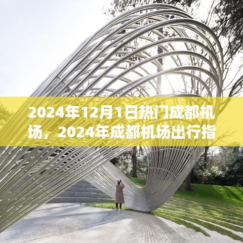 林下风范 第3页