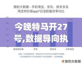 梨花带雨 第4页