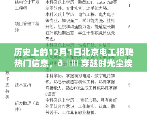 纲挈目张 第3页