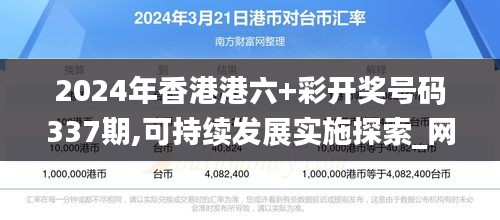 2024年12月 第755页