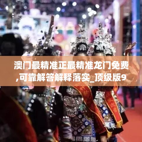 2024年12月 第740页