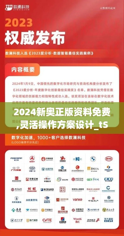 聚精会神 第4页