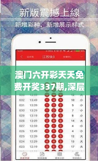 继晷焚膏 第4页