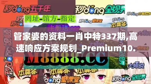 穷鸟入怀 第3页