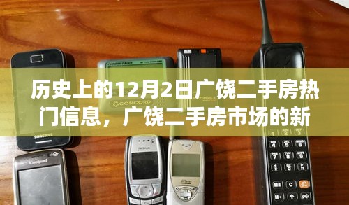 黜衣缩食 第4页