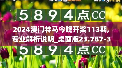 2024年12月 第722页
