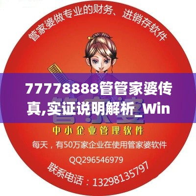 丢三落四 第3页