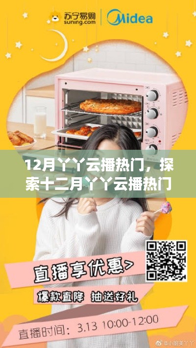2024年12月 第718页