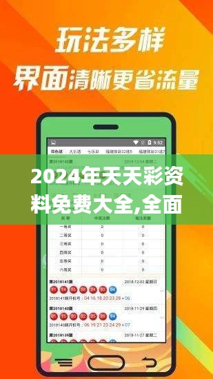 逆风飞扬 第4页
