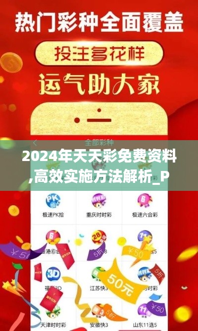 2024年12月 第702页