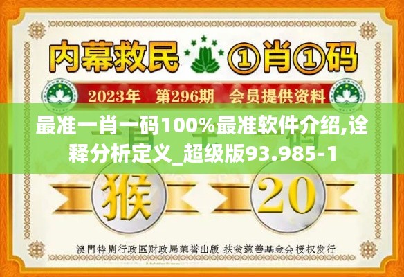 迷离马虎 第4页