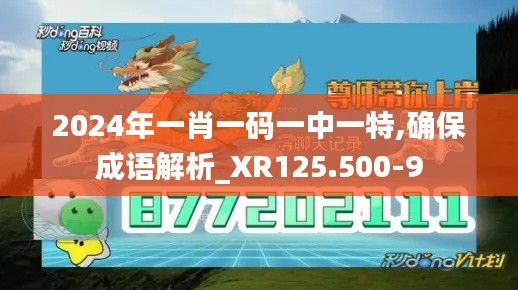 2024年12月 第684页