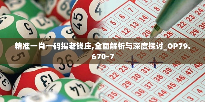 2024年12月 第683页