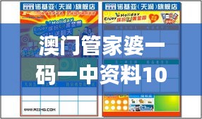 尘土飞扬 第4页