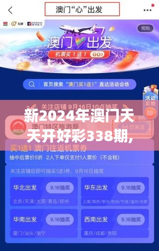 不拘小节 第4页