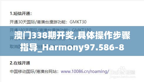 张袂成帷 第3页
