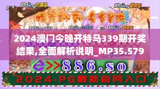 堂堂正正 第4页
