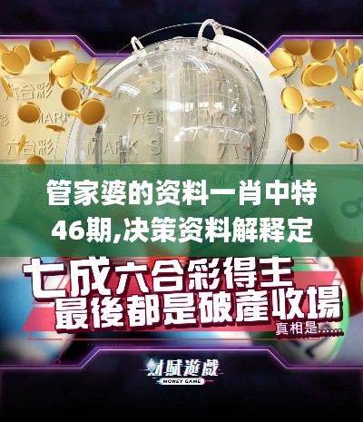 富贵不能淫 第4页
