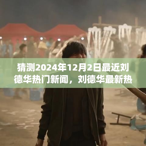 贵在知心 第4页