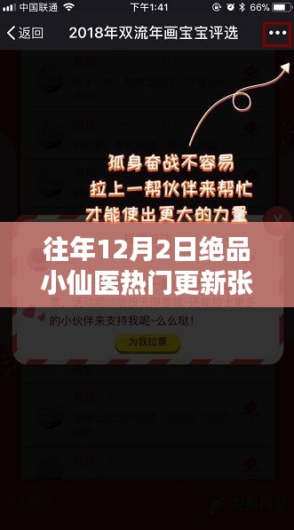 2024年12月 第628页