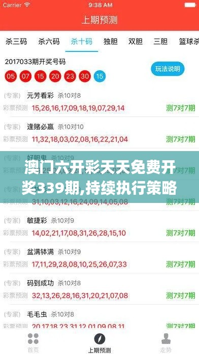 暗室屋漏 第4页