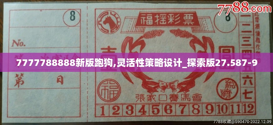 飞蝗芜湖 第3页