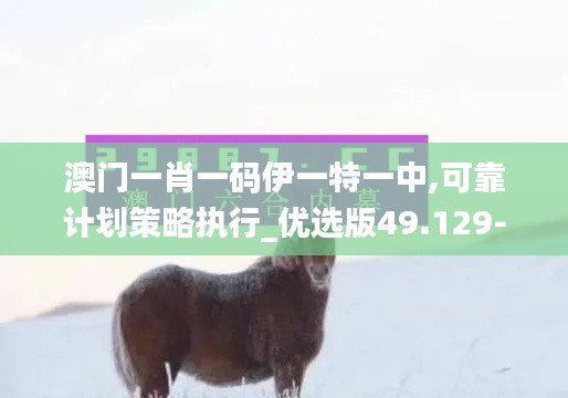 丢三拉四 第4页