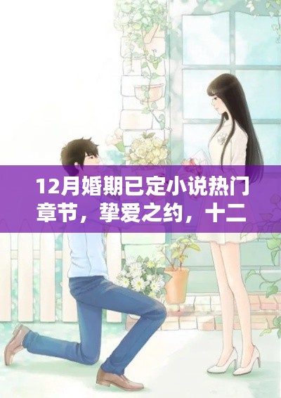 丰容盛鬋 第4页