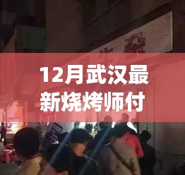 五角六张 第4页