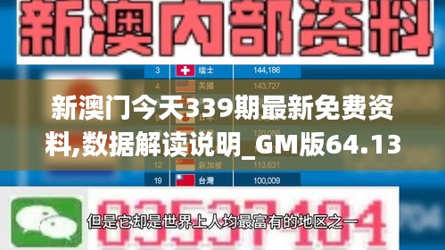 半截鸟木 第4页