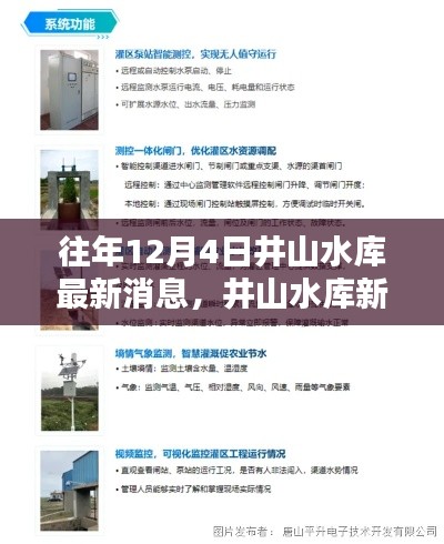 神清气朗 第4页