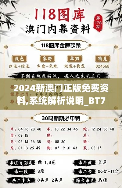 刺股读书 第3页