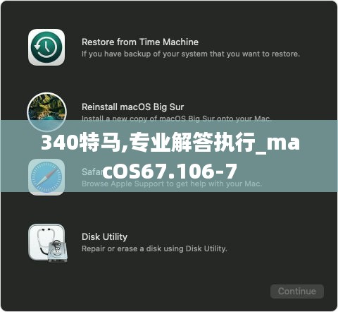 人前显贵 第3页