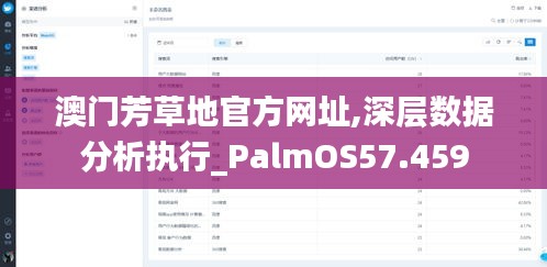 改弦更张 第3页