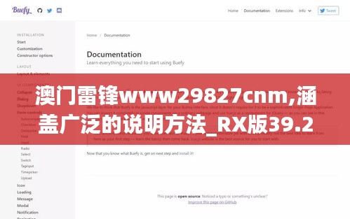 贵险贱璧 第3页