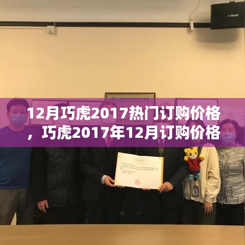 衣无二彩 第4页