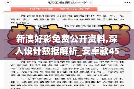 狗尾续貂 第4页