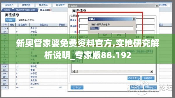天潢贵胄 第4页
