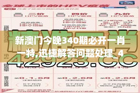 有气无力 第3页