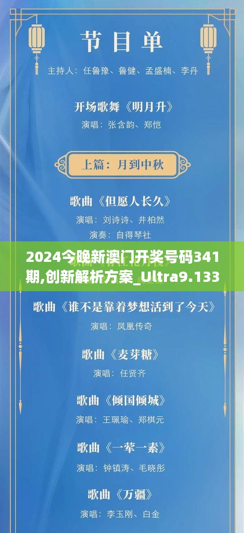 肝胆相照 第4页
