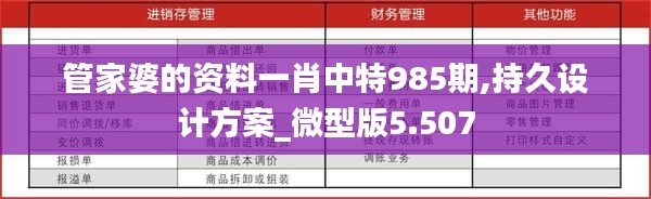 降贵纡尊 第3页