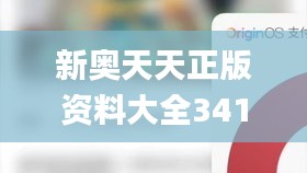 寒蝉僵鸟 第3页