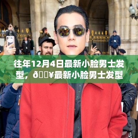 大张挞伐 第4页