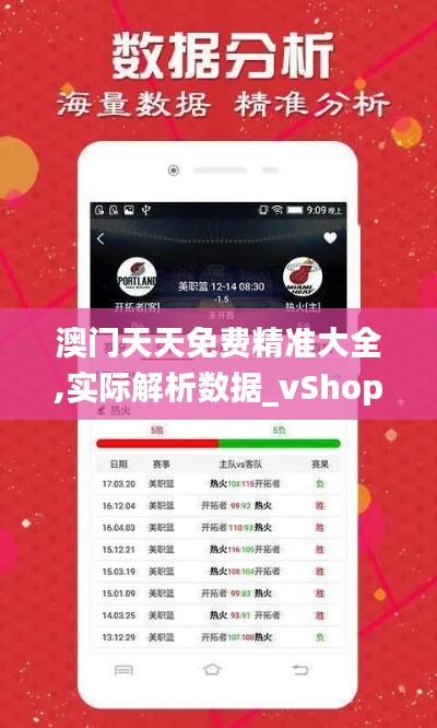 2024年12月 第439页
