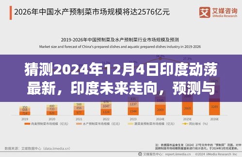 2024年12月 第432页