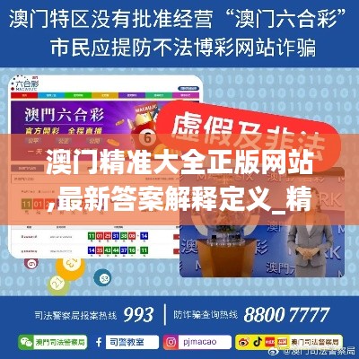 反朴还淳 第4页