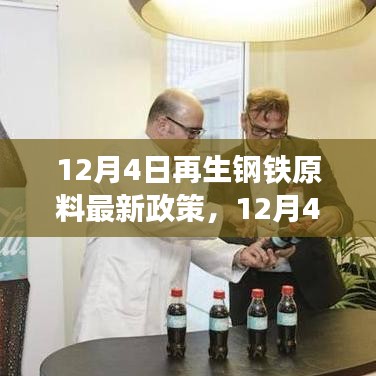 利官近贵 第3页