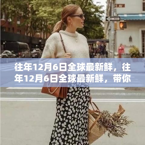 物离乡贵 第3页